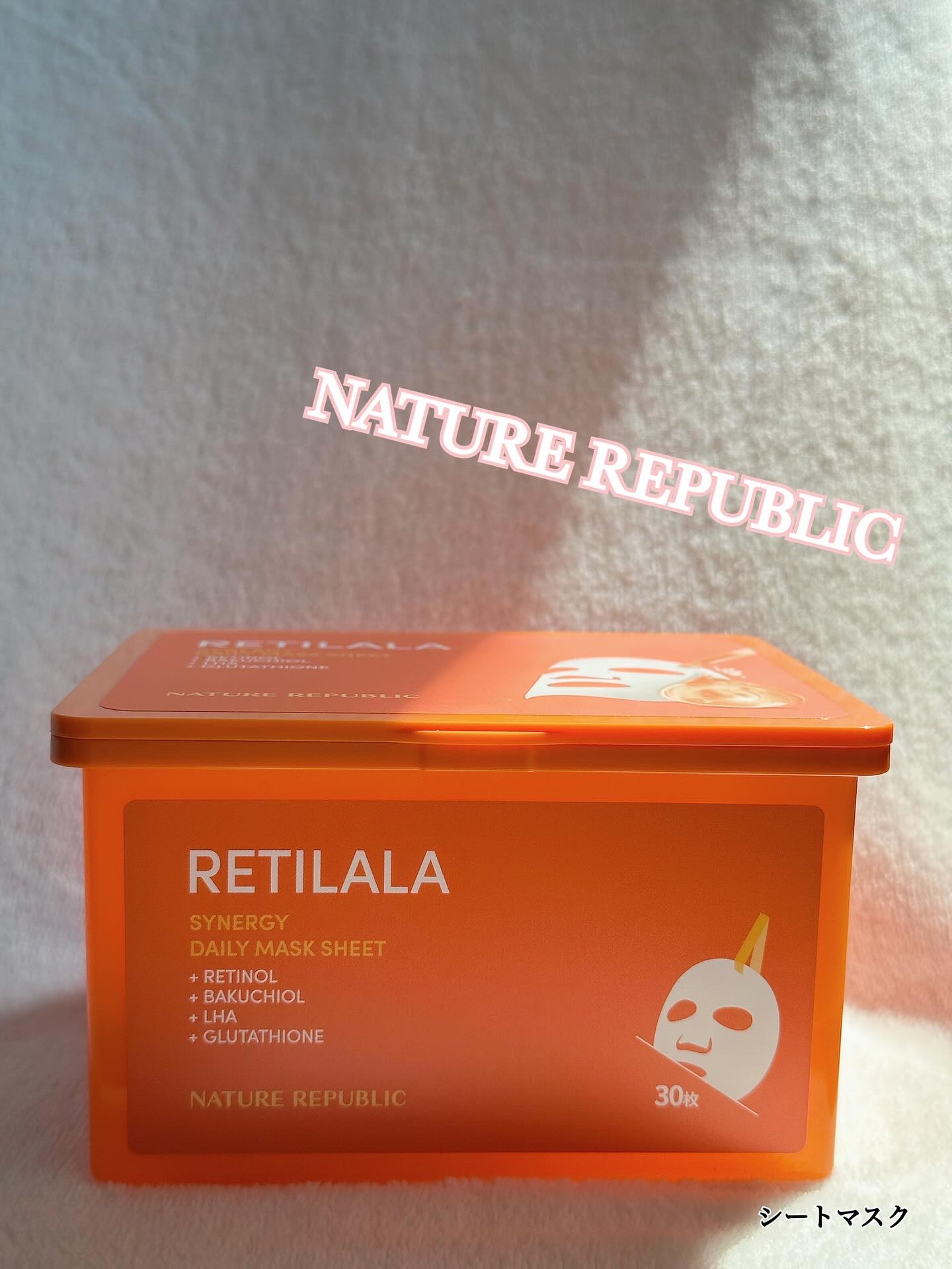レチララ デイリーシートマスク/ネイチャーリパブリック/シートマスク・パックを使ったクチコミ（1枚目）
