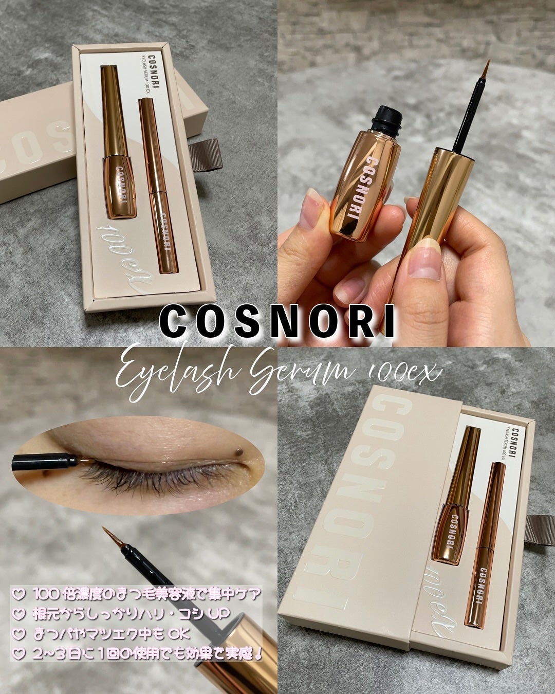 シルクリペアネイルクリーム/COSNORI/ネイルオイル・トリートメントを使ったクチコミ(5枚目)