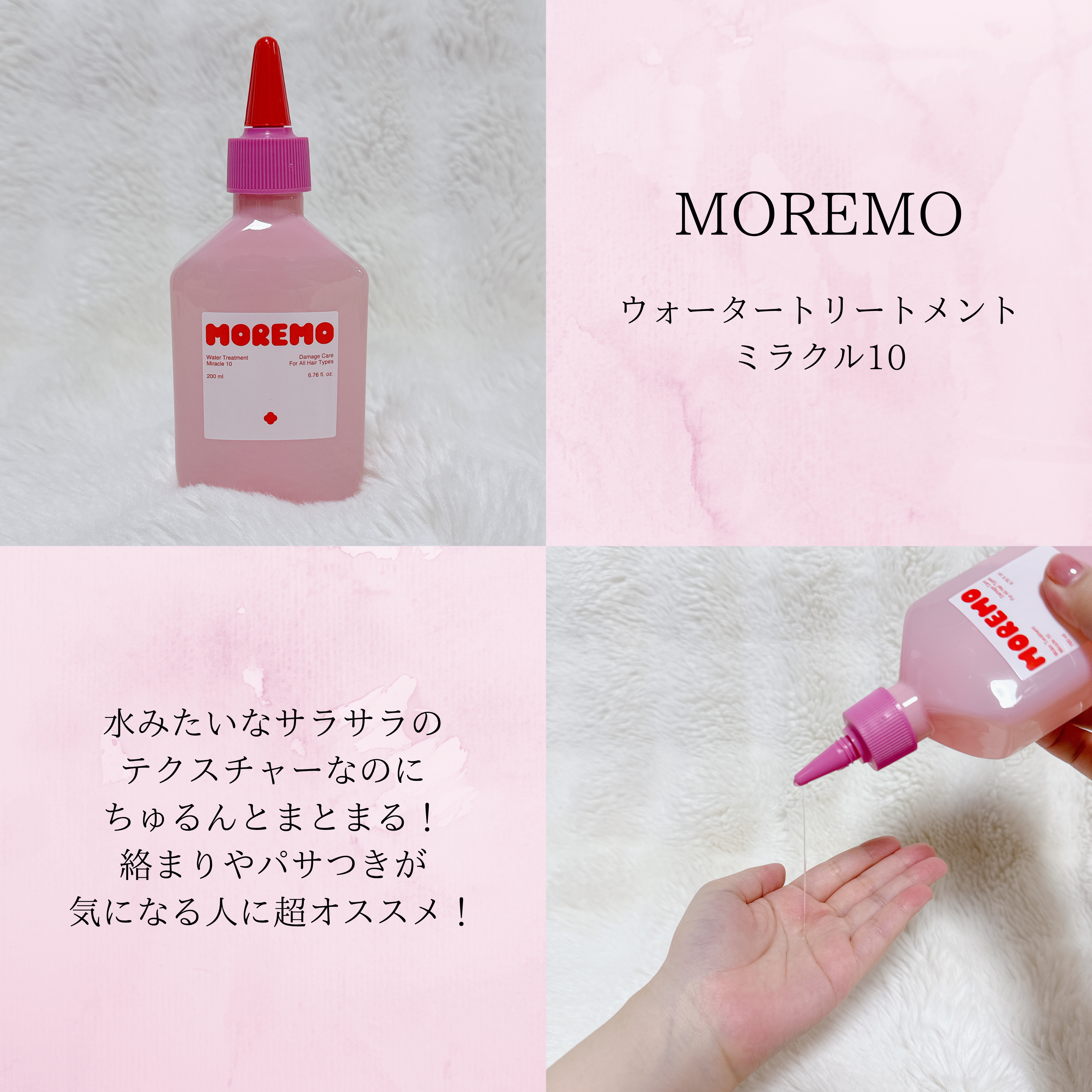 スーパーリペアシャンプー/moremo/ノンシリコンシャンプーを使ったクチコミ（3枚目）