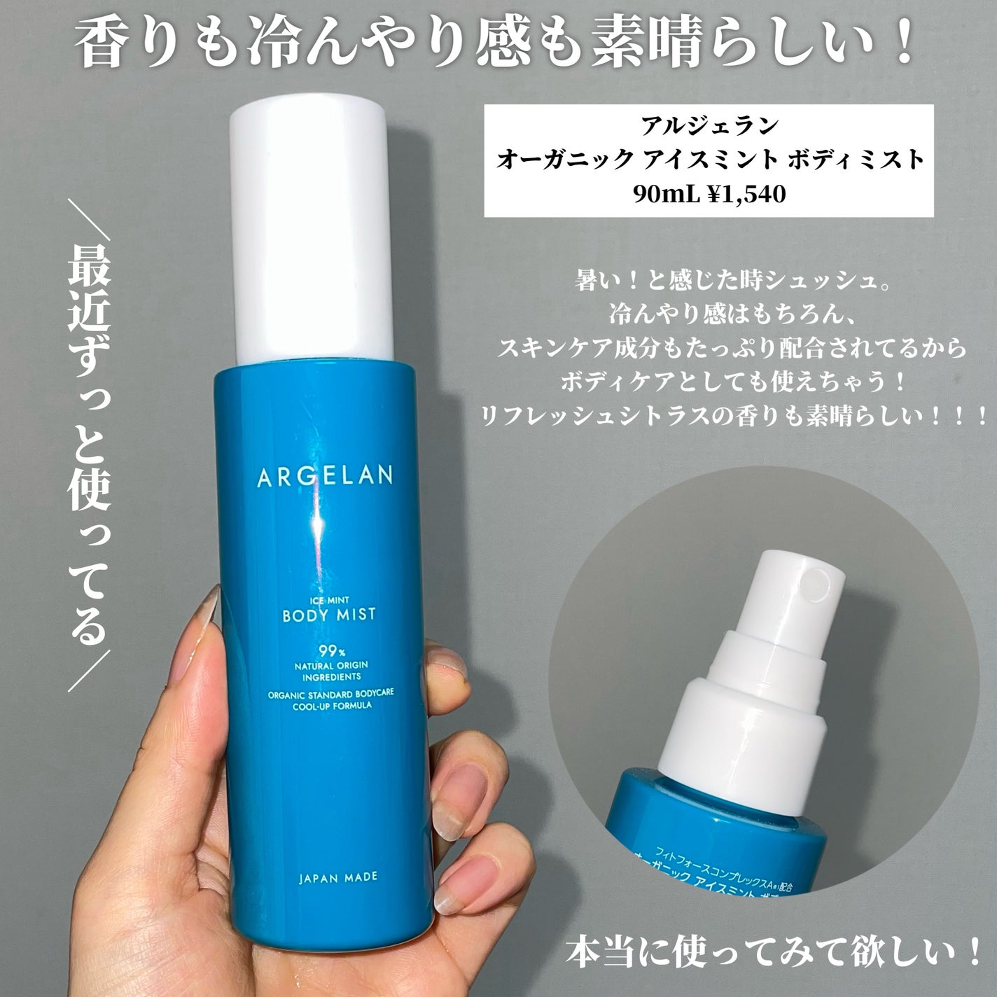 マジックソープ ペパーミント/ドクターブロナー/ボディソープを使ったクチコミ(6枚目)