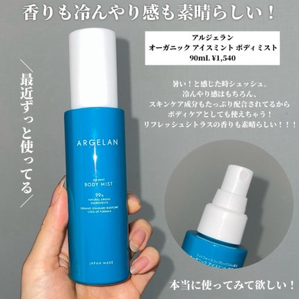 マジックソープ ペパーミント/ドクターブロナー/ボディソープを使ったクチコミ(6枚目)