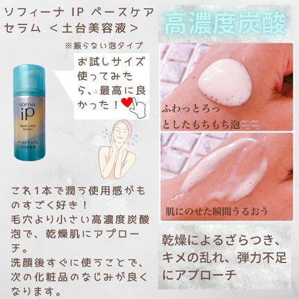 アスタリフト ホワイト ブライトローション/アスタリフト/化粧水を使ったクチコミ(4枚目)