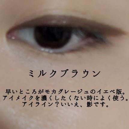 リキッドアイライナーR4/ラブ・ライナー/リキッドアイライナーを使ったクチコミ(5枚目)