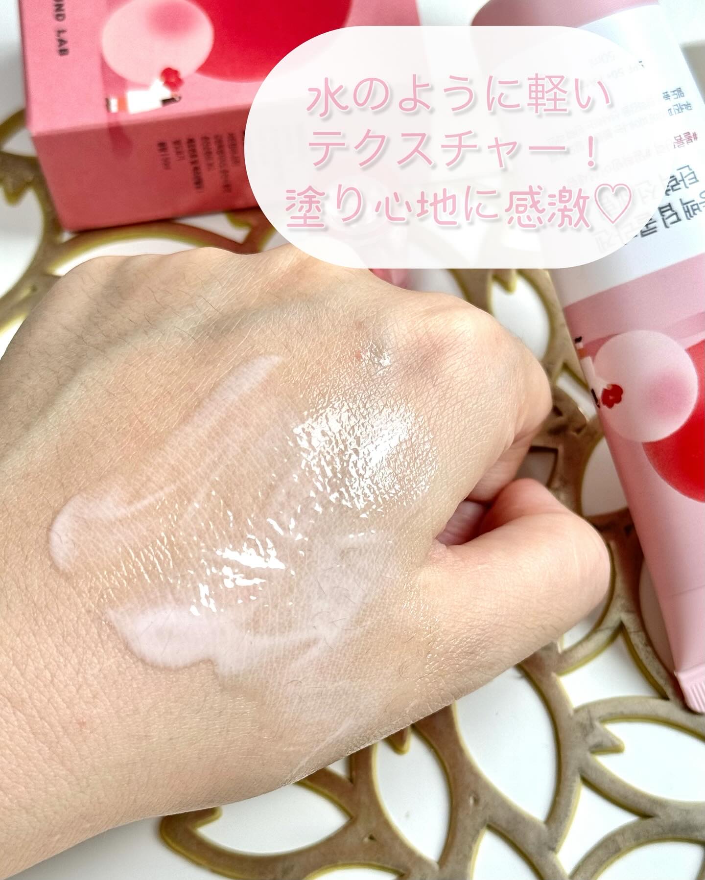 ツバキディープコラーゲン弾力日焼け止めセラム/ROUND LAB/日焼け止めクリームを使ったクチコミ（3枚目）