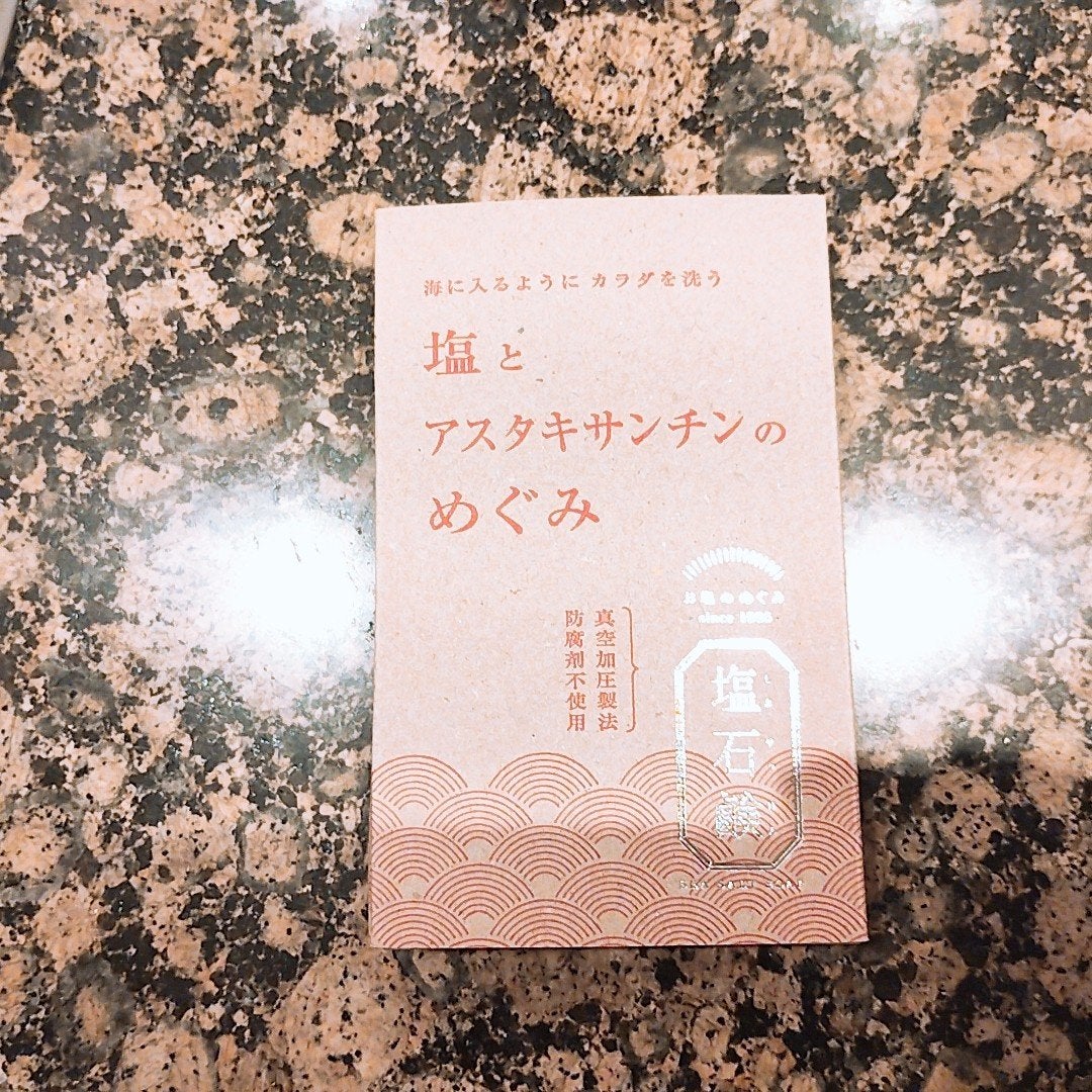 mcgroupakiko on LIPS 「毎日のお散歩も涼しい時間帯を選んでいます💦帰宅すると自分の汗で..」(3枚目)