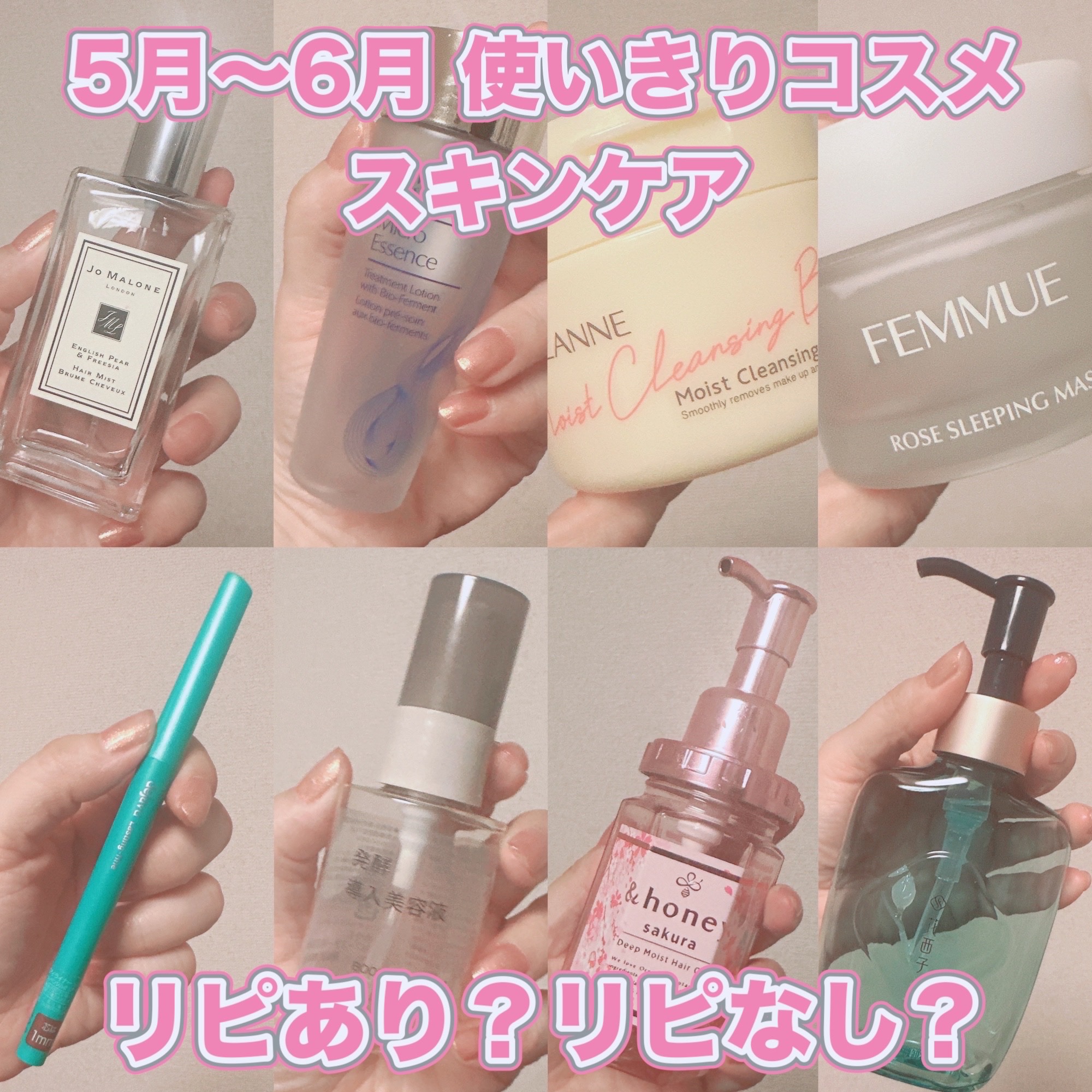 マイクロ エッセンス ローション BF/ESTEE LAUDER/化粧水を使ったクチコミ（1枚目）