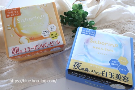 サボリーノ メガショット 朝用ツヤピールマスク CC/サボリーノ/シートマスク・パックを使ったクチコミ（1枚目）