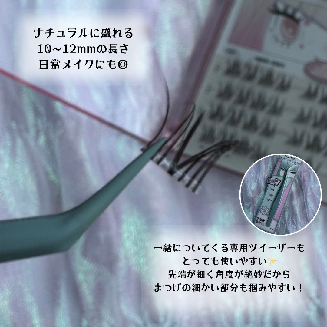 Butterfly Eyelash/BLJ/つけまつげを使ったクチコミ(4枚目)