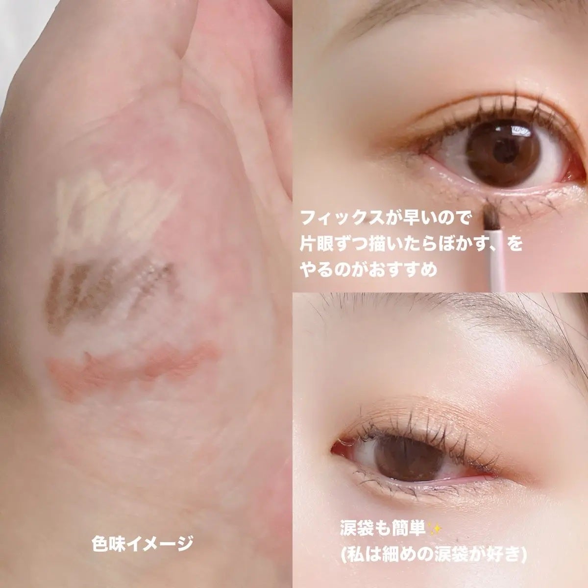 ちっく*フォロバ*PRIMAmimist on LIPS 「▷バニラコムードオンラインアンドブレンドアイライナー片側はペン..」(3枚目)