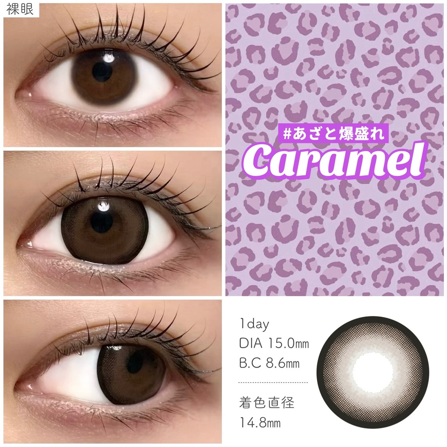 一生モテコン/一生モテコン/ワンデー(1DAY)カラコンを使ったクチコミ(5枚目)