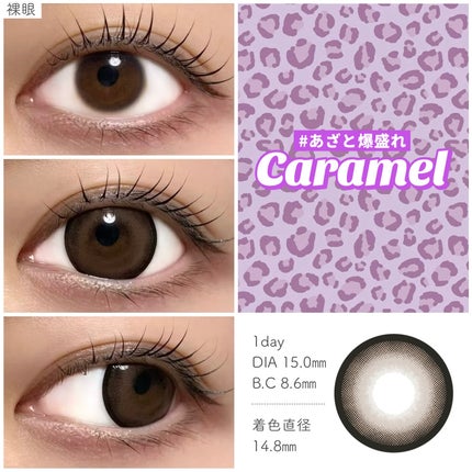 一生モテコン/一生モテコン/ワンデー(1DAY)カラコンを使ったクチコミ(5枚目)