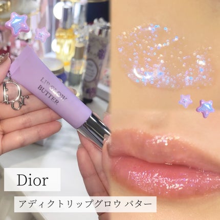 ディオール アディクト リップ グロウ バター/Dior/口紅・グロス・リップライナー・リップケアを使ったクチコミ(1枚目)