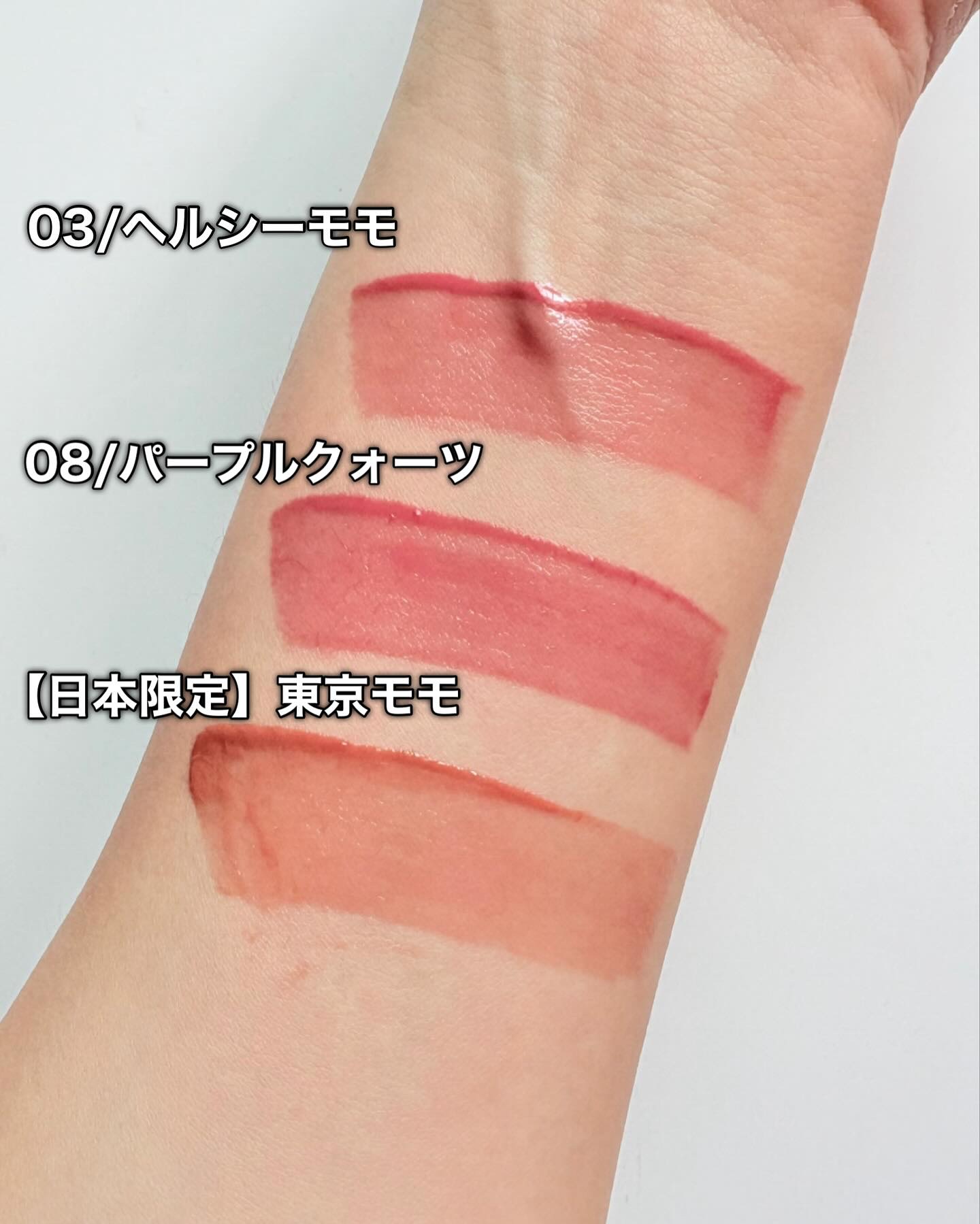 デューティント/AMUSE/リップティントを使ったクチコミ（3枚目）