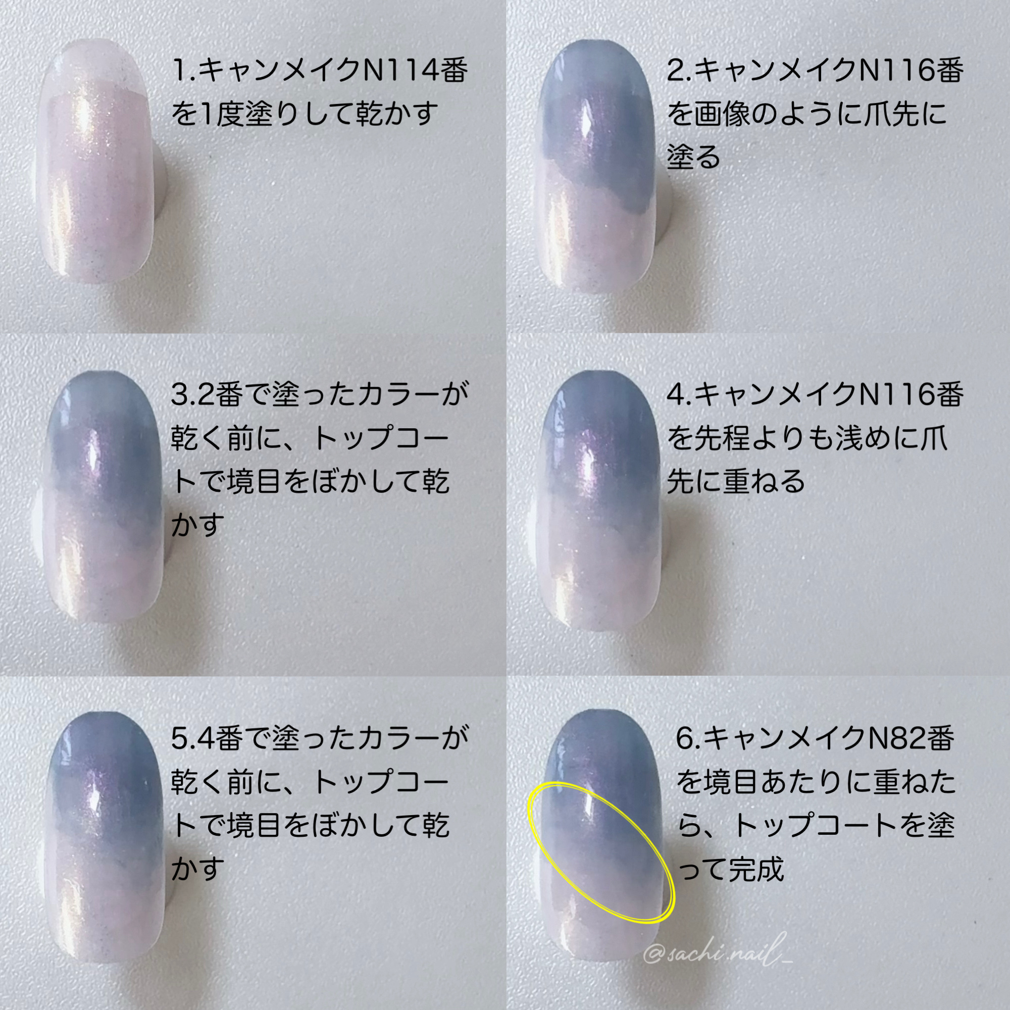 カラフルネイルズ/キャンメイク/マニキュアを使ったクチコミ（3枚目）