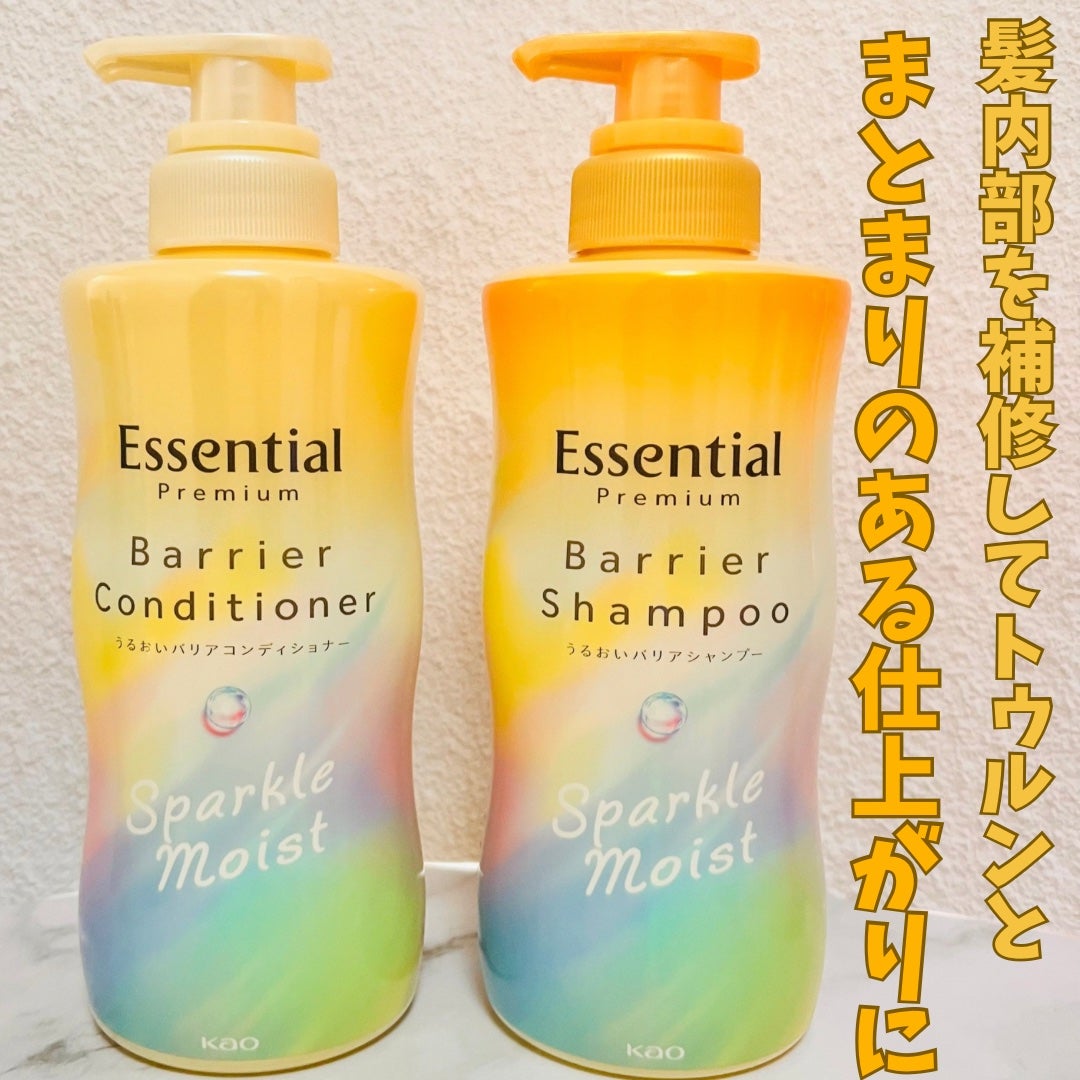 ãšãã»ã³ã·ã£ã«ãã¬ãã¢ã ããªã¢ã·ã£ã³ããŒã»ã³ã³ãã£ã·ã§ã㌠ã¹ããŒã¯ã«ã¢ã€ã¹ã/ãšãã»ã³ã·ã£ã«/åžè²©ã·ã£ã³ããŒã䜿ã£ãã¯ãã³ãïŒ1æç®ïŒ