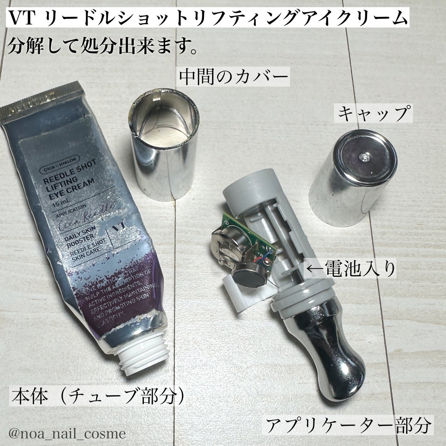 オーガニック ハトムギエキス (ヨクイニン)/KISO/その他を使ったクチコミ(4枚目)