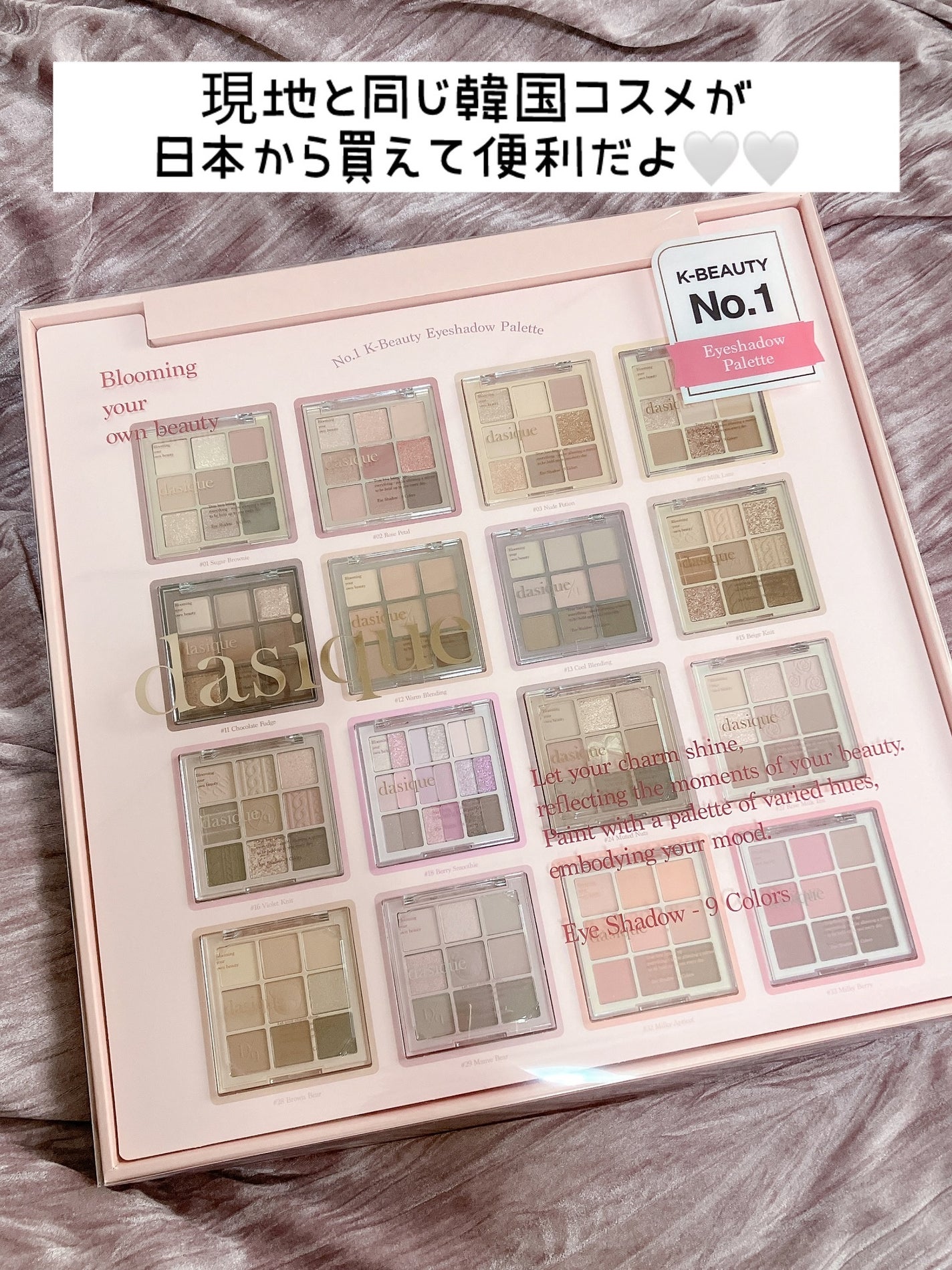 シャドウパレット/dasique/アイシャドウパレットを使ったクチコミ(6枚目)