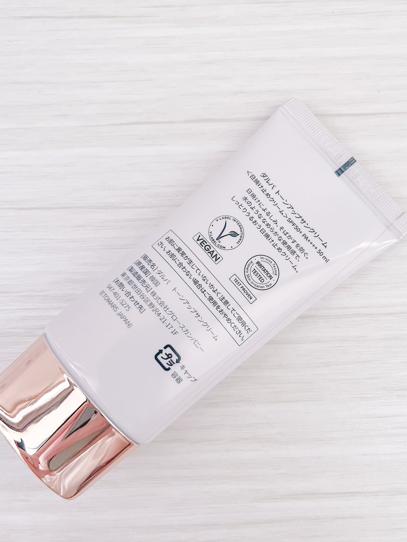 ãŠã©ãŒã¿ãã«ããŒã³ã¢ãããµã³ã¯ãªãŒã /ãã«ã/æ¥çŒãæ¢ãã¯ãªãŒã ã䜿ã£ãã¯ãã³ãïŒ4æç®ïŒ