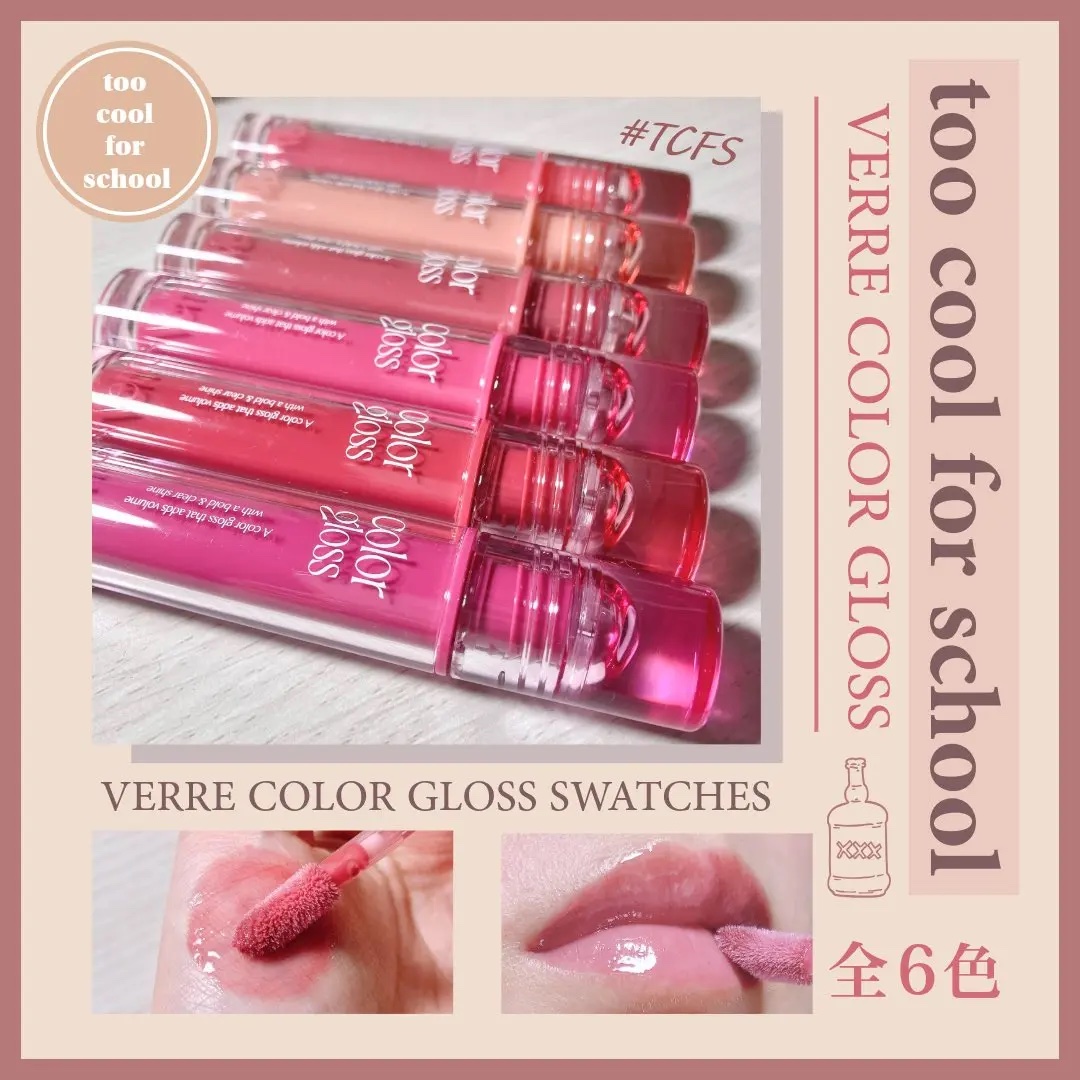 ベールカラーグロス/too cool for school/リップグロスを使ったクチコミ（1枚目）