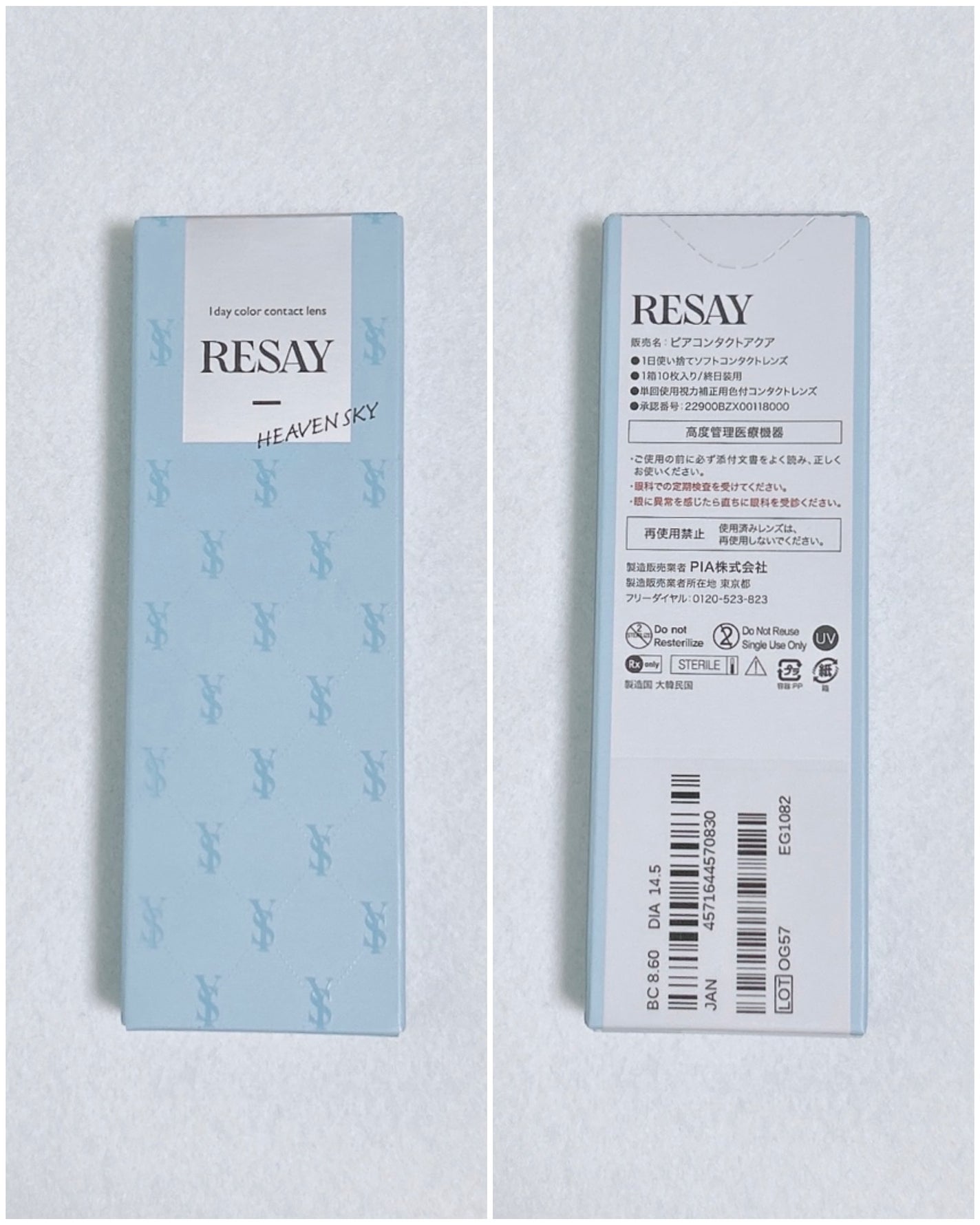 RESAY 1day/RESAY/ワンデー(1DAY)カラコンを使ったクチコミ(5枚目)