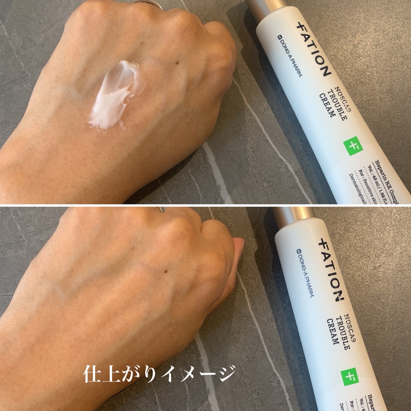 ノスカナイン トラブルクリーム/FATION/フェイスクリームを使ったクチコミ（3枚目）