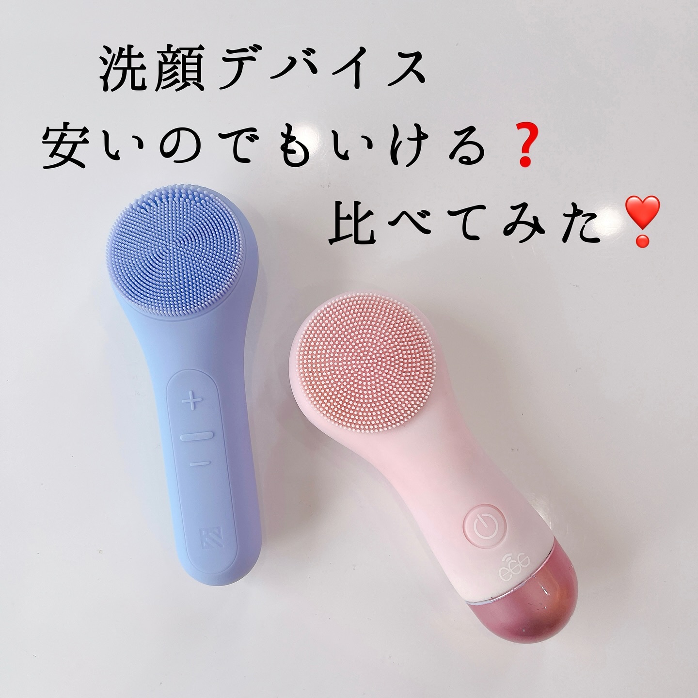 エッグデバイス/A BEAUTY/美顔器・マッサージを使ったクチコミ（1枚目）