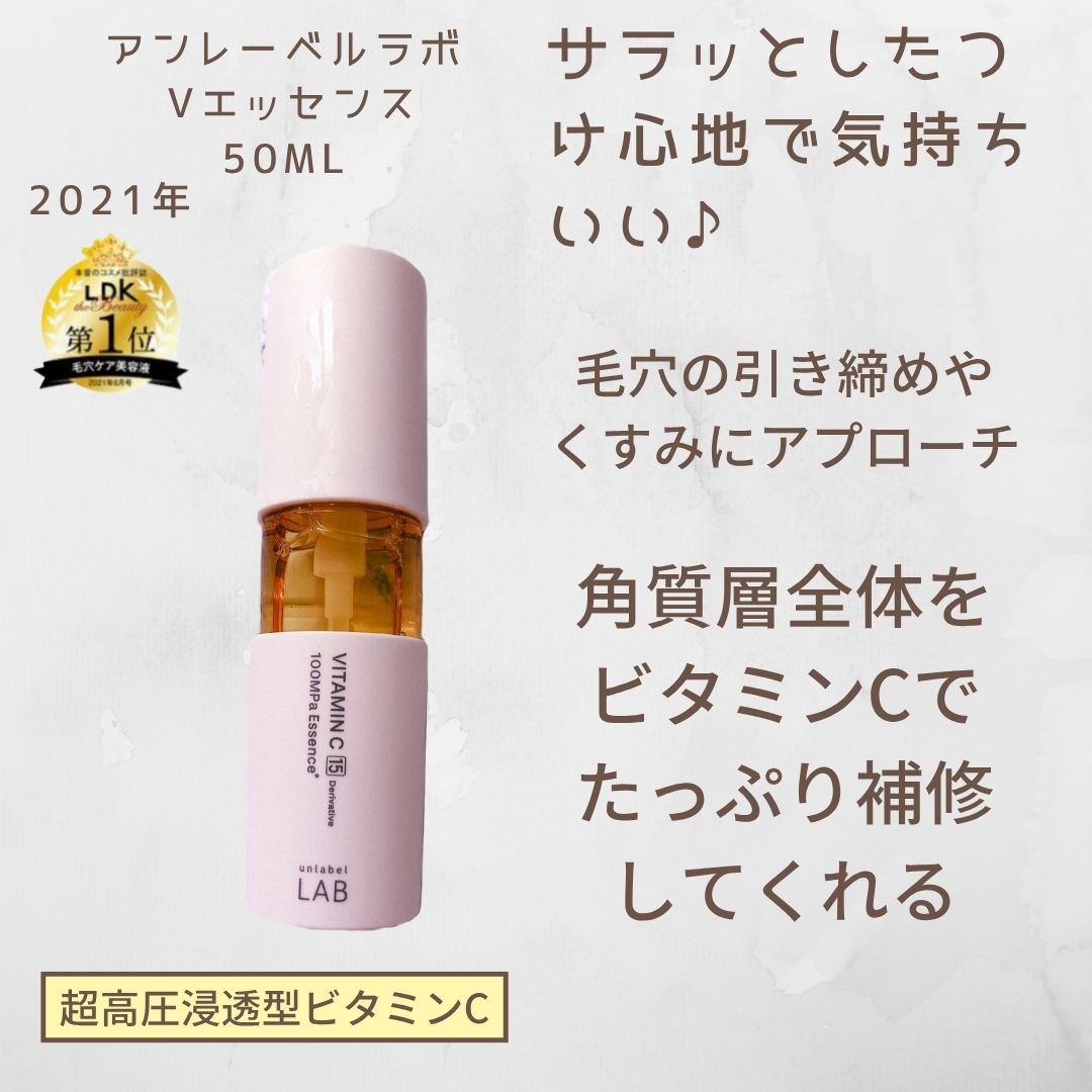 アスタリフト ホワイト ブライトローション/アスタリフト/化粧水を使ったクチコミ（2枚目）