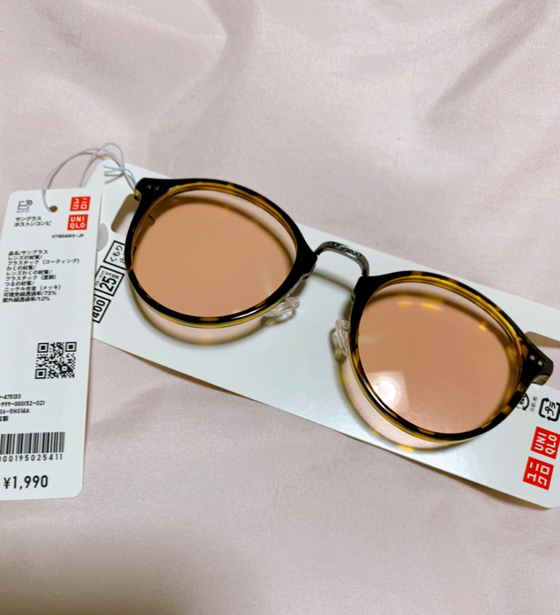 ボストンコンビクリアサングラス/ユニクロ/その他を使ったクチコミ（3枚目）