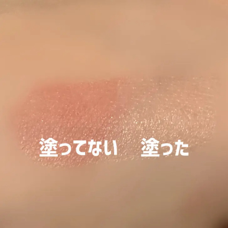 すっぴんクリームC ホワイトフローラルブーケの香り/クラブ/化粧下地を使ったクチコミ（2枚目）