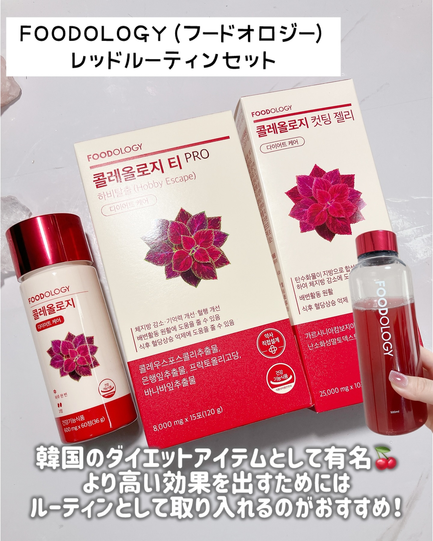 コレオロジーティー/FOODOLOGY/ドリンクを使ったクチコミ（2枚目）