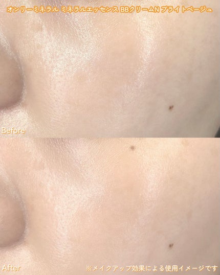 ミネラルエッセンス BBクリームN/ONLY MINERALS/BBクリームを使ったクチコミ(4枚目)
