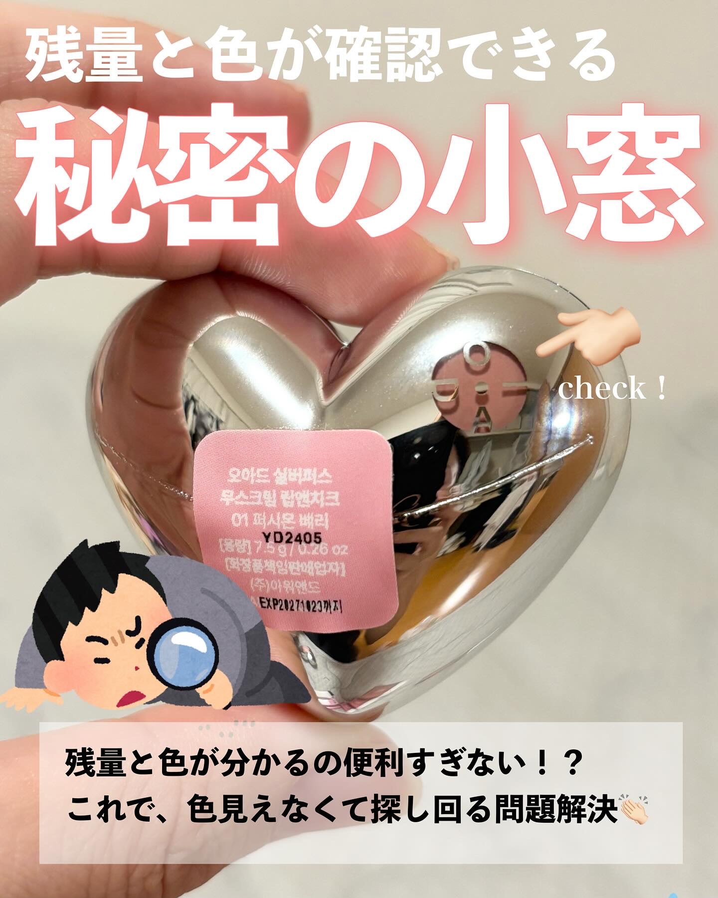 シルバーパース ムースクリーム リップ＆チーク/oiad/ジェル・クリームチークを使ったクチコミ（3枚目）