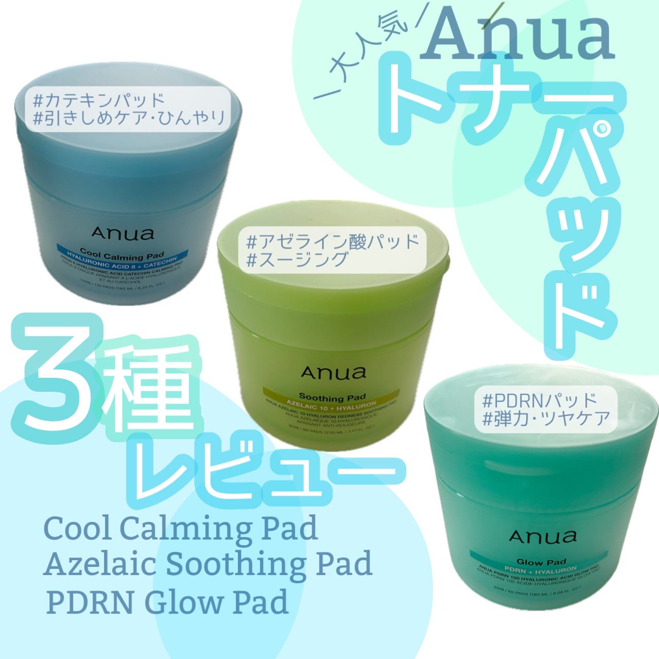 ããããðžðâªâªâ€ïžâ¬ on LIPS ãâââââââââââââââð©µanua人æ°ïŸïŸ
ïŸïŸïœ¯ïŸïŸ3..ãïŒ1æç®ïŒ