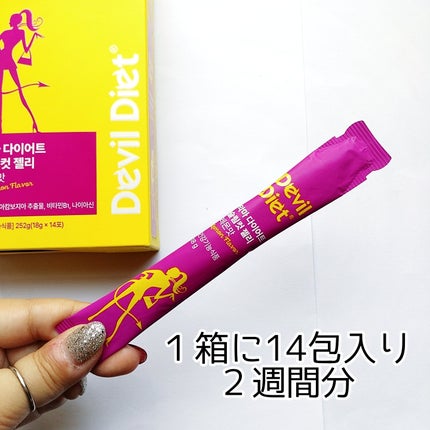 飲むレチノール/ファームスビル/美容サプリメントを使ったクチコミ(6枚目)