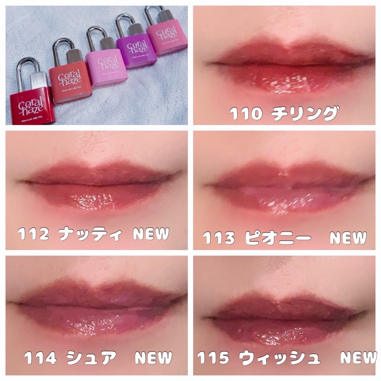 グロウロックゼリーティント/Coralhaze/リップティントを使ったクチコミ(2枚目)