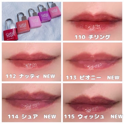 グロウロックゼリーティント/Coralhaze/リップティントを使ったクチコミ(2枚目)