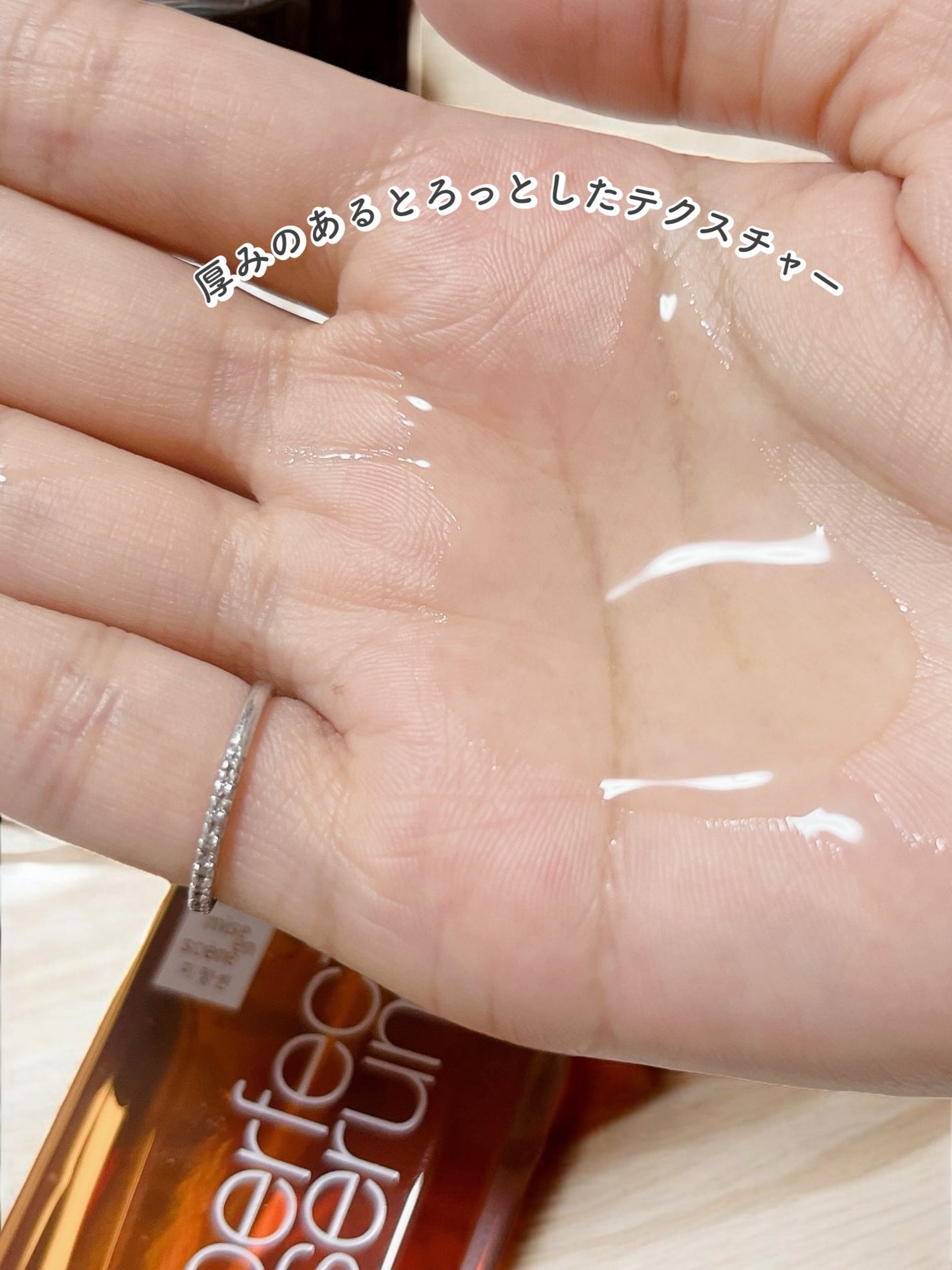 パーフェクトセラム オリジナルセラム/miseenscene/アウトバストリートメントを使ったクチコミ(3枚目)