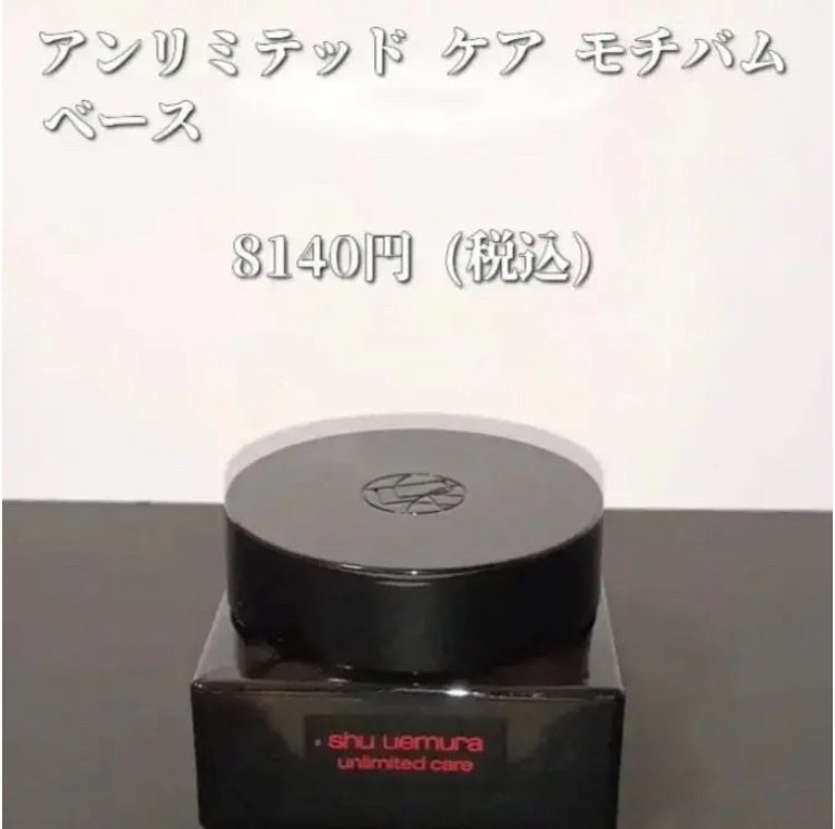 アンリミテッド ケア セラムイン クリーム ファンデーション/shu uemura/クリーム・エマルジョンファンデーションを使ったクチコミ(3枚目)