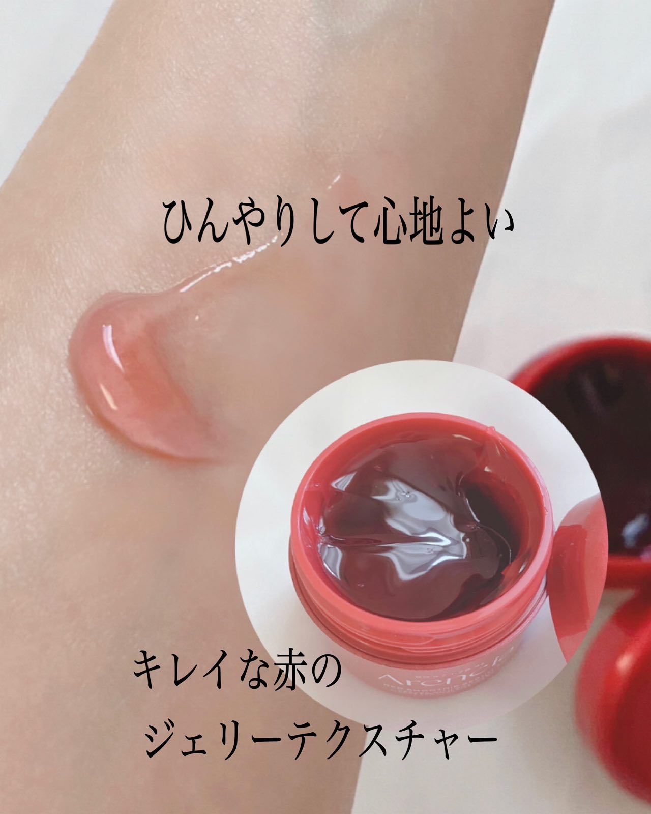 レッドモチセラム30/アレンシア/美容液を使ったクチコミ（3枚目）