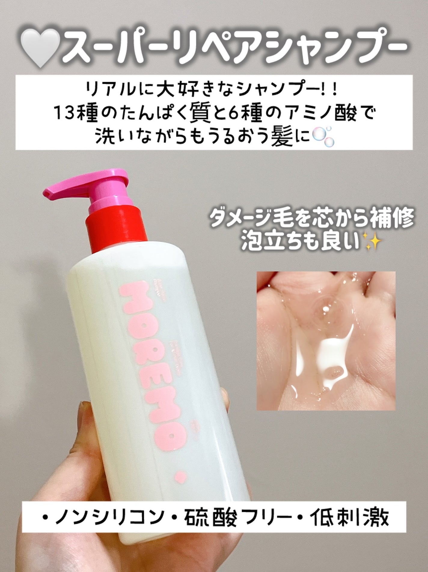 ヘアトリートメント ミラクル2X (シグネチャー)/moremo/洗い流すヘアトリートメントを使ったクチコミ(2枚目)
