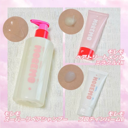 スーパーリペアシャンプー/moremo/ノンシリコンシャンプーを使ったクチコミ(2枚目)