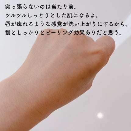 リリーのママ on LIPS 「💜SU:M37°💜〈スム37ド〉〜Micro-ActivePo..」(7枚目)