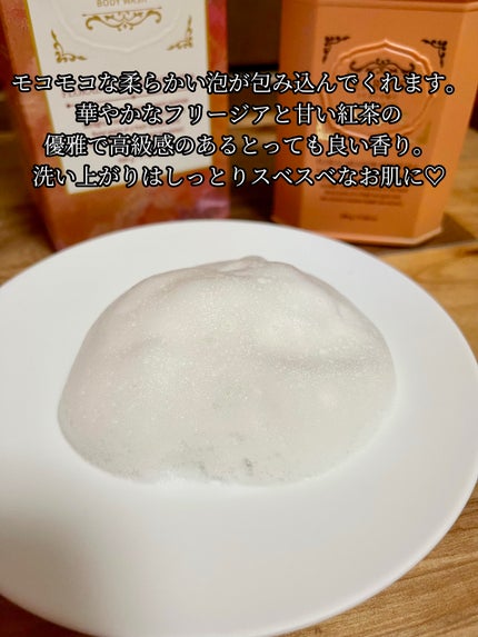 フローラル メドウ スイートティー  パフュームボディソープ/TEABLESS/ボディソープを使ったクチコミ(3枚目)