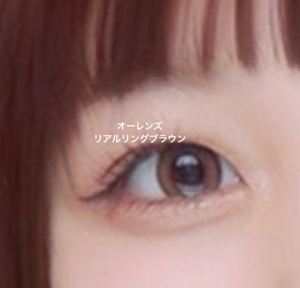 Real Ring 1day/OLENS/ワンデー(1DAY)カラコンを使ったクチコミ(1枚目)