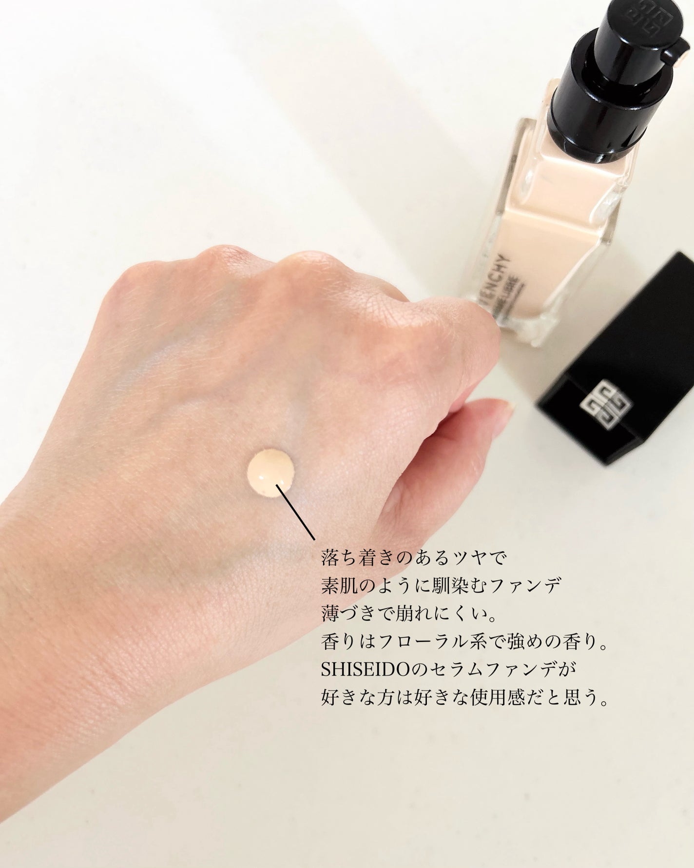 プリズム・リーブル・グロウ・セラム・ ファンデーション/GIVENCHY/リキッドファンデーションを使ったクチコミ(3枚目)