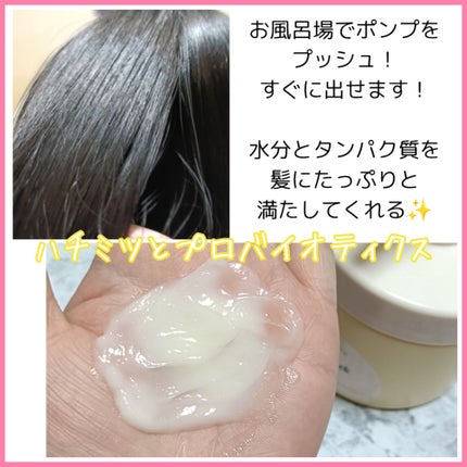 オリジンリペアヘアパック/Daleaf/ヘアマスク・ヘアパックを使ったクチコミ(2枚目)