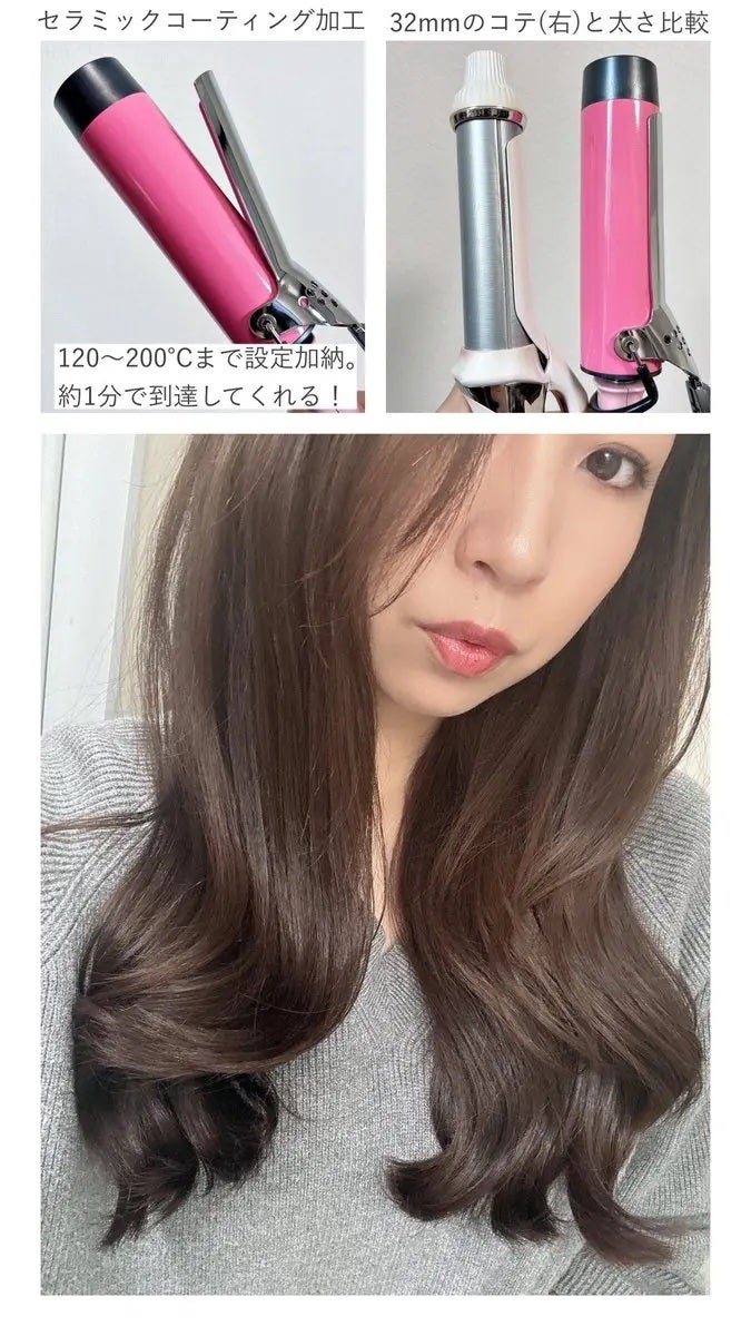 グラムウェーブ カーリングアイロン 36mm/40mm/VODANA (ボダナ)/カールアイロンを使ったクチコミ(2枚目)