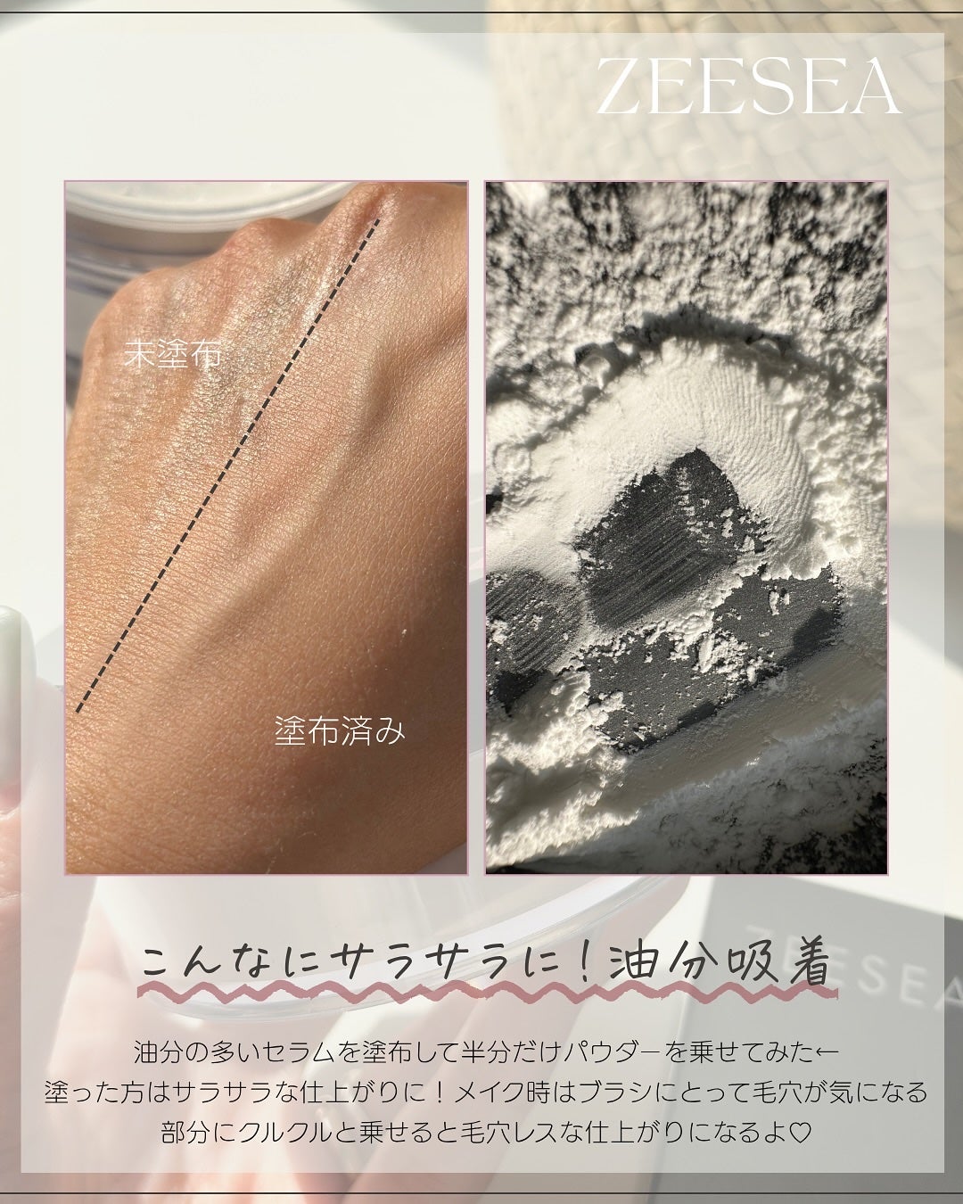 大容量オイルコントロールセッティングパウダー/ZEESEA/ルースパウダーを使ったクチコミ(4枚目)