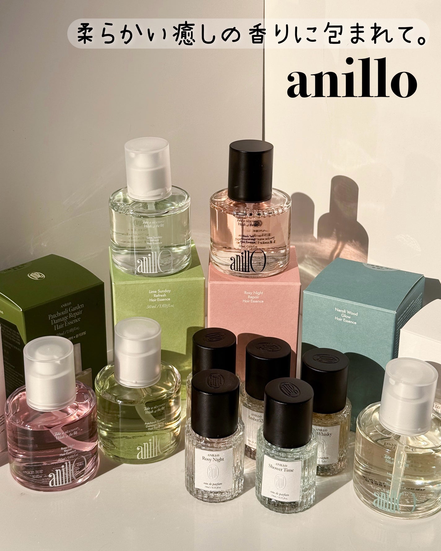 ロージーナイトヘアエッセンス/ANILLO/ヘアオイルを使ったクチコミ(1枚目)