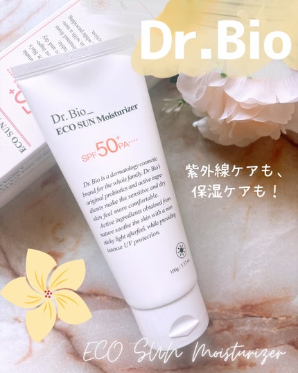 エコサンモイスチャライザー/Dr.Bio/日焼け止めクリームを使ったクチコミ(1枚目)